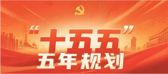 《开局十五五·共谱新华章》文化强国 艺坛领军人物—何基富专题报道