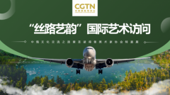 刘景齐应邀出席“丝路艺韵”国际艺术访问中俄文化交流之旅暨圣彼得堡美术家协会特邀展